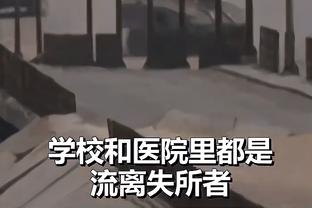 沮丧？皇马用掉最后的换人名额后，热身的居勒尔把背心扔到地上